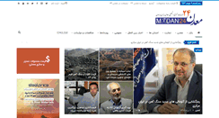 Desktop Screenshot of madan24.com