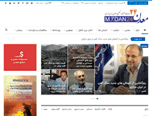Tablet Screenshot of madan24.com